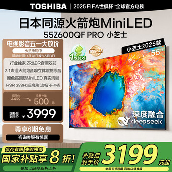 东芝电视所有型号- 京东 东芝电视所有型号- 京东