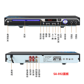 夏新（Amoi）SA-892dvd播放机（黑色）	