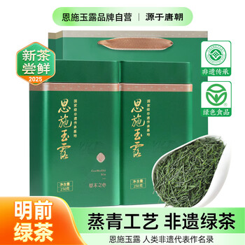 湖北恩施玉露茶叶价格报价行情- 京东