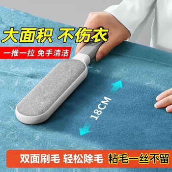 新鲜生活静电除毛刷粘毛器 衣服去毛清洁清理神器 【单独大刷+刷套】1套