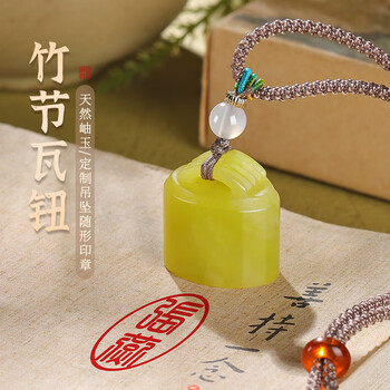 岫玉印章品牌及商品- 京东