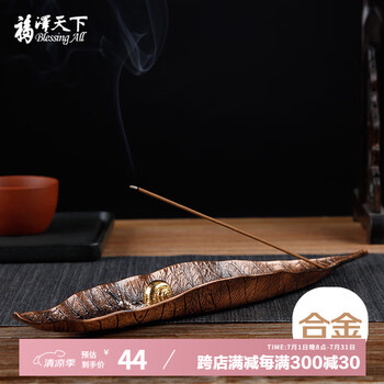 中国魚型香炉(大清乾隆) 乾隆炉-乾隆炉促销价格、乾隆炉品牌- 淘宝