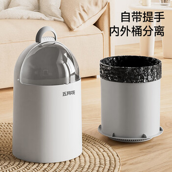 五月花垃圾桶滑盖式10L白色气压吸附桶免手铺家用厨房卫生间卧室