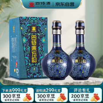 四特酒- 京东