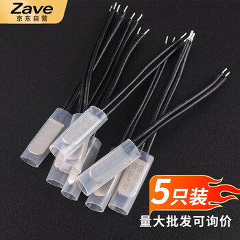 ZAVE KSD9700常开温控开关5A 常闭 150度(5个)