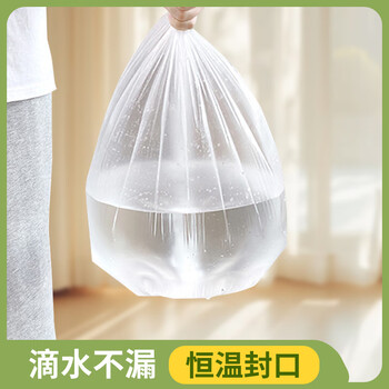 加品惠平口垃圾袋白色50*60*90只0.85丝加厚分类办公家用宿舍塑料袋0600