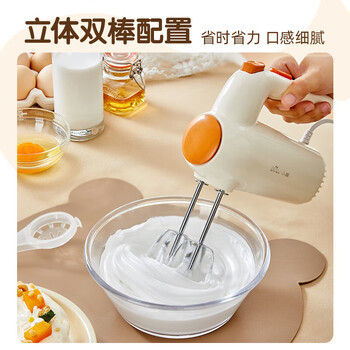 小熊（Bear）打蛋器 家用电动打蛋机 迷你奶油打发器 烘焙手持自动搅蛋器搅拌器 DDQ-B01K1