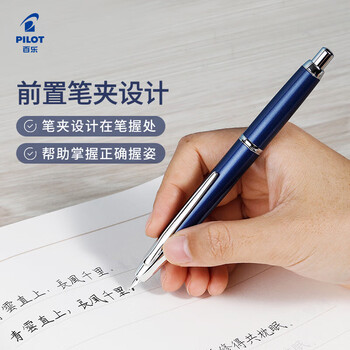 百乐（PILOT）CAPLESS按键式钢笔礼盒送领导练字高端轻奢  FCT1500RRFDGY(梦幻系列) F咀 灰