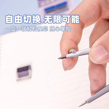 晨光（M&G）文具2B圆规替芯初中生小学生三年级考试专用2款随机  2mm粗芯20根中高考