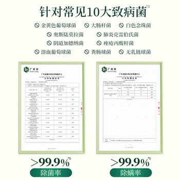 蔬果园尤加利除菌快洗洗衣液6斤除真菌除螨祛味持久留香15分钟快洗洁净 蔬果园尤加利除菌快洗洗衣液6斤除真菌除螨祛味持久留香15分钟快洗洁净