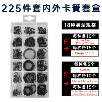 酷安腾65mn锰钢A型轴用挡圈孔用弹性C形内卡簧开口挡圈卡簧外卡钳 酷安腾65mn锰钢A型轴用挡圈孔用弹性C形内卡簧开口挡圈卡簧外卡钳