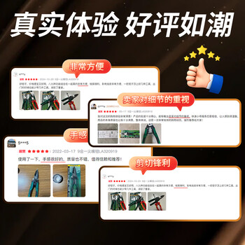 LAOA老A 尖嘴剥线钳多功能剪线钳剥皮分线端子压接钳LA320919 LAOA老A 尖嘴剥线钳多功能剪线钳剥皮分线端子压接钳LA320919