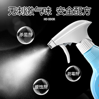 净狮墙面除霉剂防霉喷雾400ml卫生间浴室墙体墙壁洗碗池去霉斑防霉