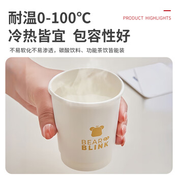 新鲜生活一次性杯子双层加厚纸杯大号商务家用水杯280ml*24只/包*2包装
