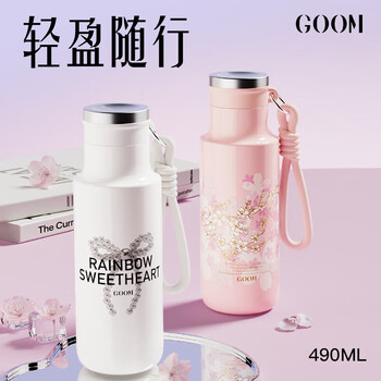 GOOM轻量杯女生高颜值手提保冷保热水杯生日礼物 25AW-B1甜心结-490ml