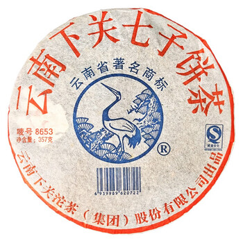 下関七子饼茶 357g 雲南七子餅茶2023 約357g うんなんななこもちちゃ – 遊茶