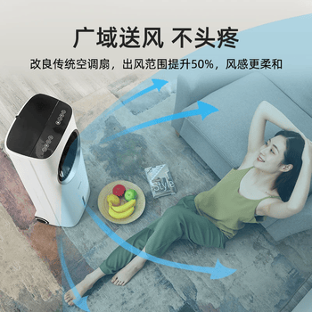 飞利浦（PHILIPS）空调扇强力制冷风扇家用冷风机无叶水冷电风扇落地塔扇负离子净化遥控加湿空气循环扇ACR4146X