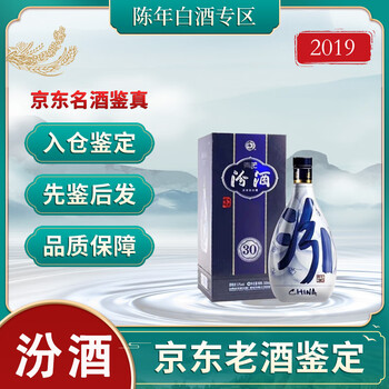 汾酒30年500ml排行- 京东