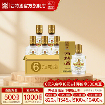 白酒　四特酒15年 四特酒15年陈酿价格报价行情- 京东