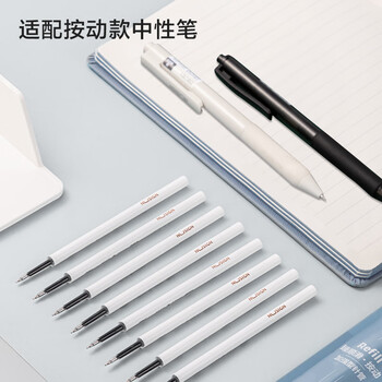 纽赛（NUSIGN）按动款中性笔加强型替芯0.5mmST头黑 NS770（20枚入） 【热门商品】得力旗下高端品牌