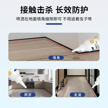 优士杀虫粉剂热门商品灭蚂蚁爬虫蜈蚣潮虫蟑螂药全窝防治传染全巢100g