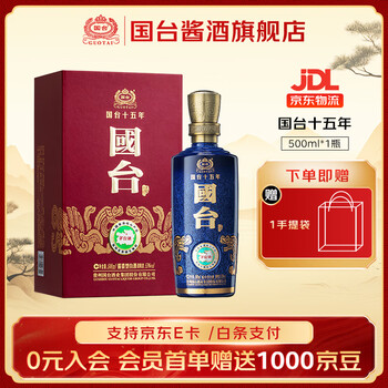 国台十五年价格报价行情- 京东