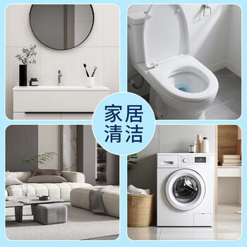 巨奇严选 小苏打清洁剂茶渍茶垢去污粉电热水壶除垢清洗剂1200g