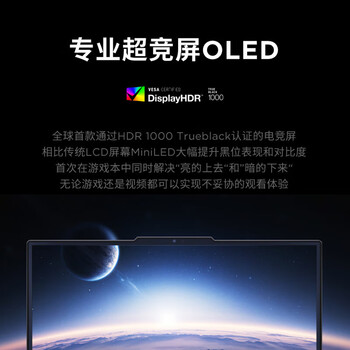 联想（Lenovo）拯救者Y9000P 2025AI元启16英寸游戏笔记本电脑 定制Ultra9 275HX 64G 2T RTX5070Ti 2.5K 240Hz黑