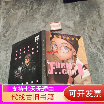 FLAT          村田 蓮爾 (著) FLAT | 村田 蓮爾 |本 | 通販 | Amazon