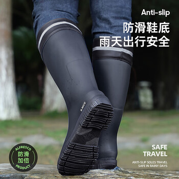 备美雨鞋男款防水鞋成人防滑钓鱼高筒外卖骑手水靴胶鞋雨靴子男士