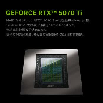 联想拯救者Y9000P 电竞游戏笔记本电脑(Ultra9 275HX 32G1T RTX5070Ti 2.5K240Hz 黑) 