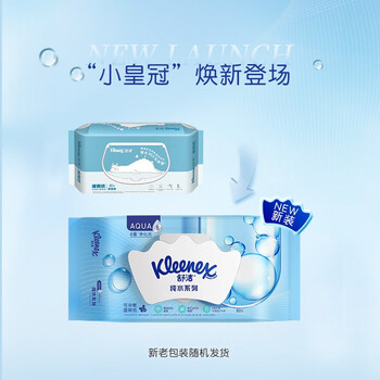 舒洁(Kleenex)湿厕纸80抽*3包家庭装洁厕湿巾纯水湿厕纸婴儿湿厕纸洁厕湿巾 舒洁(Kleenex)湿厕纸80抽*3包家庭装洁厕湿巾纯水湿厕纸婴儿湿厕纸洁厕湿巾