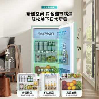海信（Hisense）95升小型冰柜家用立式冰柜冷藏柜办公室冰吧厅吧 一级能效出租房酒店小型冰箱 复古罗马绿 BC-95BQ