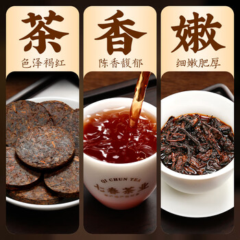七春茶叶礼盒600g普洱熟茶云南特产茶饼糯香高档古树毕业礼物送老师