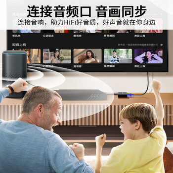 晶华HDMI转VGA转换器带音频 高清视频转接头适配器电脑笔记本网络盒子连显示器投影仪黑色Z137 晶华HDMI转VGA转换器带音频 高清视频转接头适配器电脑笔记本网络盒子连显示器投影仪黑色Z137