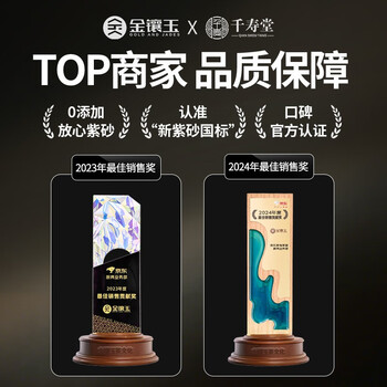 千寿堂 紫砂茶叶罐 密封存茶储茶罐茶具宜兴普洱陶瓷醒茶罐 上善若水