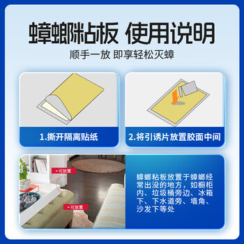 绿叶蟑螂粘板蟑螂药杀蛮蠊室内蟑螂粘纸20片除蟑螂屋2118A 绿叶蟑螂粘板蟑螂药杀蛮蠊室内蟑螂粘纸20片除蟑螂屋2118A