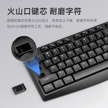 惠普（HP）KM10L有线键鼠套装 商务办公键盘鼠标套装 高效办公防泼溅 笔记本台式机通用键盘鼠标