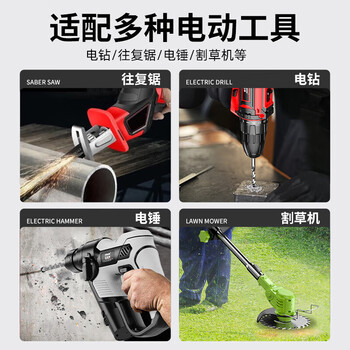 欧莱德21v大艺接口电钻电池大容量工具配件电锤冲击钻角磨机通用锂电池 欧莱德21v大艺接口电钻电池大容量工具配件电锤冲击钻角磨机通用锂电池