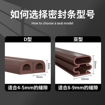 八海鸟门缝密封条隔音防风塑钢窗户防盗门缝门框贴防漏风房门挡胶条