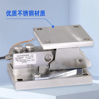 鑫凯辰 (量程0-5T/合金钢)称重传感器模块高精度反应搅拌罐槽罐料罐料秤测力 鑫凯辰 (量程0-5T/合金钢)称重传感器模块高精度反应搅拌罐槽罐料罐料秤测力