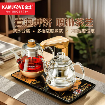金灶（KAMJOVE）全自动上水电热水壶 烧水壶 恒温电茶炉烧水煮茶一体机0.8L喷淋式茶具煮茶器 GA-909