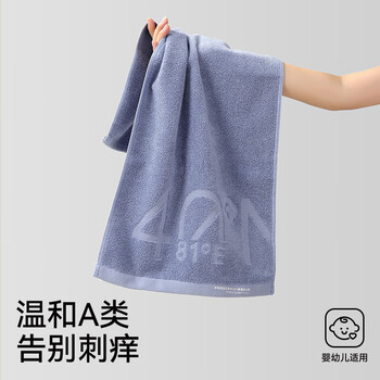 洁丽雅纯棉毛巾男士新疆棉纯棉100%洗脸毛巾洗澡家用 浅蓝+紫两条装运动