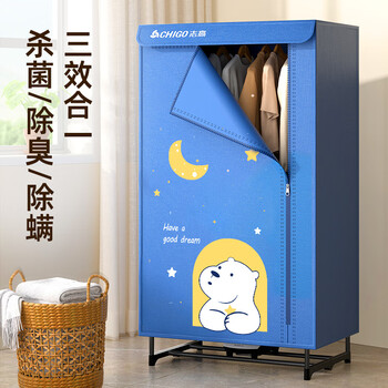 志高（CHIGO）【1500W快烘+450L】干衣机家用烘干机烘衣机烘衣服神器婴儿衣物暖风风干机大容量定时烘干衣柜JT16
