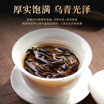 茶满纪乌龙茶正宗武夷岩茶肉桂250g中火礼茶叶礼盒装年货礼品送礼长辈