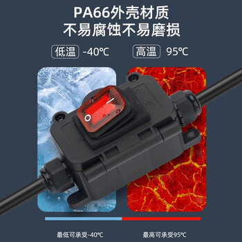 佰达特 防水船型开关四脚带灯30A大功率电流室外 16A一开红色带灯双孔220V3个