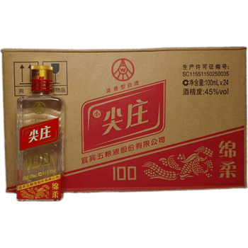 五粮液5年价格报价行情- 京东