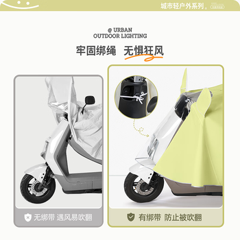 备美全身防飘防暴雨电动电瓶车雨衣女士单人加大一体全身骑手专用雨披