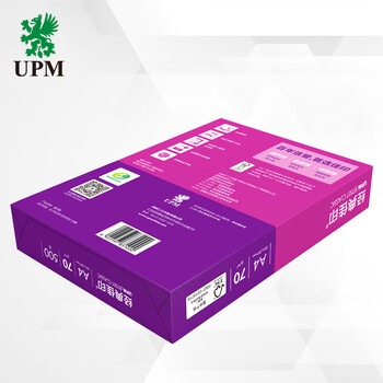 UPM经典佳印 70g A4打印纸 复印纸 500张/包 5包/箱（2500张）