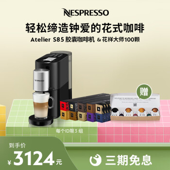 nespresso奶泡机价格报价行情- 京东 nespresso奶泡机价格报价行情- 京东